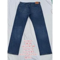 ราคา ยีนส์ ลีวายส์505 เอววัดจริง 39-40 นิ้ว ยีนส์ยืดชายมือสอง โปรดเลื่อนดูภาพและรายละเอียดด้านล่างเพิ่มเติม (29180920669)