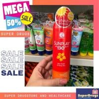 ราคา Sunplay กันแดด SPF 130 ขอกันแดดแรงๆ กลัวไหม้ กลัวดำ (4836290884)