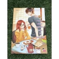 ราคา หนังสือ Badass Baker เสิร์ฟรักล้นใจให้ยัยตัวแสบ (ISBN:9786160610617)