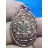 ราคา เหรียญพระจีนไม่ทราบที่พระบ้านๆราคาแบ่งปัน (42723951748)