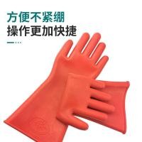 ราคา ถุงมือฉนวนกันความร้อนแรงดันสูง 5KV ช่างไฟฟ้าป้องกันไฟฟ้า 220V แรงดันไฟฟ้าต่ําบางสไตล์ถุงมือยางฉนวนไฟฟ้าขายส่ง (55701996657)