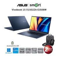 ราคา Asus Vivobook 15 X1502ZA-EJ506W i5-1235U/8GB/512GB/15.6/Win11 (Quiet Blue) (17682511496)