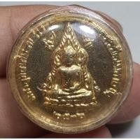 ราคา เหรียญกลมครึ่งองค์พระพุทธชินราชเลี่ยมเดิมๆพระบ้านๆ (22967967482)