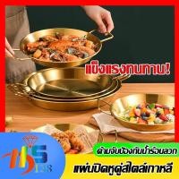 ราคา ⚡รุ่นใหม่2026 กระทะทำไข่กระทะ หม้อเกาหลีทองเหลือง หม้อราเมง ขนาด 28/30 ซม. เครื่องครัว หม้อเกาหลี2หู (24347919100)