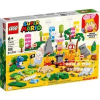 ราคา (สินค้า เลโก้ แท้/ใหม่) LEGO Super Mario Creativity Toolbox Maker Set Building Toy Set 71418 (26804403849)