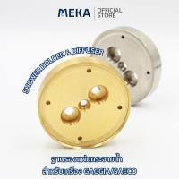 ราคา Coffee Machine Shower Holder&Diffuser - Gaggia/Saeco ฐานรอง Shower Screen สำหรับเครื่อง Gaggia/Saeco (26219925485)