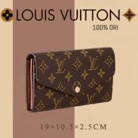 ราคา LV Louis Vuitton Sarah Wallet Long Presbyopic Brown Women's Wallet / Presbyopic Women's Long Wallet (24646835057)