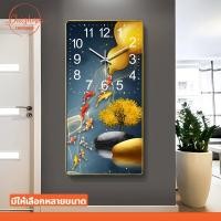ราคา chishop นาฬิกาแขวนผนัง 30x60cm. ทรงสี่เหลี่ยม ขนาดใหญ่ (27101223026)