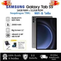 ราคา Samsung Galaxy Tab S9 Tab 5G จอ 10.1" FHD RAM 16GB ROM 512GB โทรได้ แท็บเล็ตแรง แบตอึด ครบชุด (56103937030)