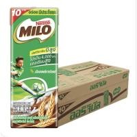 ราคา ไมโล UHT นมชอคโกแลต 165 มล ยกลัง 48.กล่อง (55004210408)