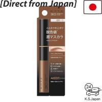 ราคา KATE 3D Eyebrow Color Z - Various Shades[Direct from Japan] (46402557185)