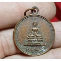ราคา เหรียญหลวงพ่อเพชร วัดท้ายตลาด ปี ๑๙ (26185168798)