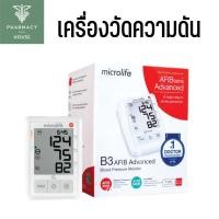 ราคา Microlife B3 AFIB Advanced เครื่องวัดความดัน (41571043171)