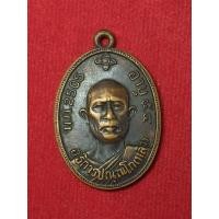 ราคา เหรียญรูปไข่หลวงปู่หลิว รุ่นแรก วัดสนามแย้ ปี 2505 (51754638537)