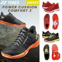 ราคา Yonex Badminton Shoes Power Cushion Comfort Z (51150239009)