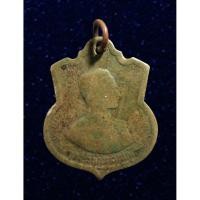 ราคา เหรียญอนุสรณ์มหาราช 3รอบ รัชกาลที่9 ปี2506 (21541923592)