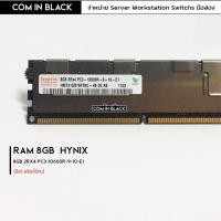 ราคา RAM ECC 8GB 2Rx4 PC3-10600R-9-10-E1 /hynix (มือ2) (14161323281)