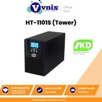 ราคา HT-1101S (Tower) SKD UPS 1KVA/900W 9Ah เครื่องสำรองไฟ By Vnix Group (23856346263)