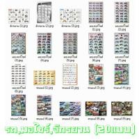 ราคา โปสเตอร์ รูปภาพ รถ รถยนต์ รถคลาสสิค รถมอเตอร์ไซค์ รถจักรยาน Classic (20แบบ) โปสเตอร์ โปสเตอร์ติดผนัง โปสเตอร์สวยๆ poster (11503321232)