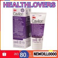 ราคา 3M Cavilon durable barrier cream 28 g. ( × 1 หลอด ) ... คาวิลอน ครีมชนิดเข้มข้น 28 กรัม ทาป้องกันแผลกดทับ (785397993)