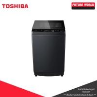 ราคา TOSHIBA เครื่องซักผ้าฝาบน ระบบ INVERTER รุ่น AW-DUM1500LT(MK) สีดำ ความจุ 14 Kg. (44174074854)