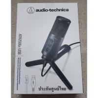 ราคา Audio-Technica ATR2500x-USB Condenser Microphone ไมโครโฟนคอนเดนเซอร์ Black (19890197037)