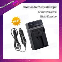 ราคา แท่นชาร์จแบตกล้อง Camera Battery Charger LEICA M8 / LEICA M9 (2in1 Charger) ชาร์จได้ทั้งไฟบ้านและไฟรถ (22178399671)