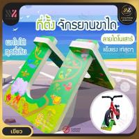 ราคา ขาตั้งรถจักรยานขาไถเด็ก ขาตั้งจักรยานทรงตัว ถอดเก็บได้ พกพาสะดวก แข็งแรง ทนทาน ที่ตั้งจักรยานเด็ก(LH-TCJ02) (21745927865)