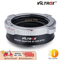 ราคา VILTROX LENS ADAPTER CANON EF - EOS R PRO (24404638482)