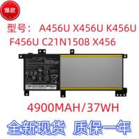 ราคา สำหรับ ASUS A456U X456U F456U K456U R457U C21N1508 แบตเตอรี่แล็ปท็อป (26914125553)