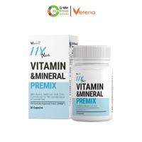 ราคา Verena เวอรีน่า 11X พลัส แฮร์วิตามิน วิตามินบำรุงผม 30 แคปซูล 1 กระปุก #201519 (42918158507)