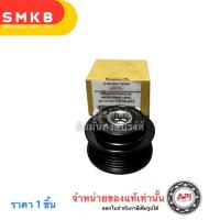 ราคา มู่เล่ย์ไดชาร์จ Pulley 6PK มิตซูบิชิ ไททัน Mitsubishi Triton Pajero Sport (แบบฟรีล๊อค) L200 TRITON PAJERO MONTERO SPORT (25267977587)