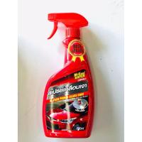 ราคา สเปรย์เคลือบเงา สูตรใยแก้ว 600มล. MyCarr SUPER No.549 น้ำยาเคลือบสีรถ น้ำยาเคลือบแก้ว แถมฟรี ผ้าไมโครไฟเบอร์ 38×39cm 1 ผ (5682305674)