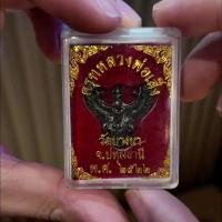 ราคา ครุฑหลวงพ่อเส็ง วัดบางนา จ.ปทุมธานี พ.ศ. 2522 (29226054893)