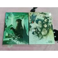 ราคา ปราชญ์คู่แผ่นดิน เล่ม 4-5 รอบจอง (18018634313)