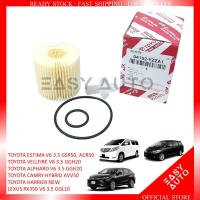 ราคา กรองน้ํามันเครื่องTOYOTA -04152-YZZA1 -TOYOTA ESTIMA,VELLFIRE,ALPHARD,CAMRY HYBRID,HARRIER NEW LEXUS (56504681146)