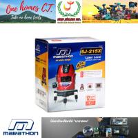 ราคา MARATHON วัดระดับเลเซอร์แดง (LI-ION/AAAรุ่น SJ-215X (สินค้ามีคุณภาพ..พร้อมจัดส่ง..) # ออก..ใบเสร็จ-ใบกำกับภาษี..ได้ครับ (25865318800)