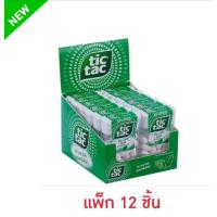 ราคา [แพ็ค 12 ชิ้น] ทิคแทค ลูกอมกลิ่นมินต์/ส้ม/ไอซี่คูลมินต์ 14.5 กรัม TICTAC MINT/ORANGE/ICY COOL MINT candy (29540589389)