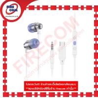 ราคา (ของแท้) หูฟัง Head Phone Logitech G333 In-Ears Headphone with Mic สามารถออกใบกำกับภาษีได้ (11961372205)