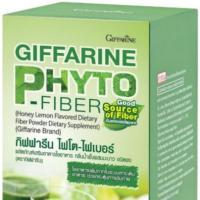 ราคา ไฟโต-ไฟเบอร์ GIFFRINE Phyto-Fiber สุขภาพดีเริ่มทีลำไส้ (3118169617)