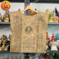 ราคา เสื้อยันต์ หลวงพ่อคง วัดชำป่าง่าม 18x23 นิ้ว ลายหน้า - หลัง (29701252692)