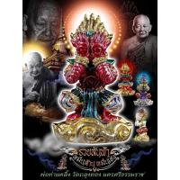 ราคา หนุมานปิดตา เนื้อเงิน รุ่นรวยล้นฟ้าหมื่นล้านหมื่นเฮง พ่อท่านคลิ้งวัดถลุงทอง จ.นครศรีธรรมราช (23343012483)