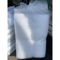 ราคา ใยกรองน้ำ ใยแก้ว ขาวๆ ใหญ่ๆ (8210577824)