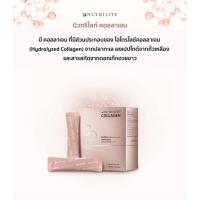 ราคา นิวทริไลท์ คอลลาเจน #Amway ของแท้ % (9299728931)