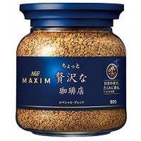 ราคา กาแฟ AGF Maxim Luxury Blend Coffee (สีน้ำเงิน) ขวดแก้ว 80กรัม (18994739541)
