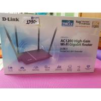ราคา Router D-LINK Wireless AC1200 Dual Band Gigabit (5939530383)