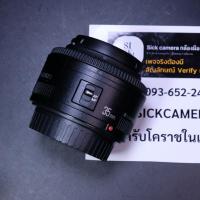 ราคา Yongnuo 35mm f2 for Canon (มือสอง) (24993241289)