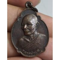 ราคา เหรียญหลวงพ่อแพวัดพิกุลทองสิงห์บุรี (28573274173)