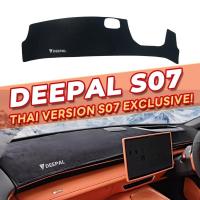 ราคา Changan DEEPAL S07 เหมาะสําหรับ changan สีน้ําเงินเข้ม S7 คอนโซล Center Dashboard Light-Proof Pad DEEPAL S07 ภายใน Anti-Slip Pad รถอุปกรณ์เสริม Dashboard ฉนวนกันความร้อน Sun Visor (27022225864)