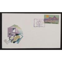 ราคา [ซองวันแรกจำหน่าย หรือ FDC ไปรษณีย์ไทย] ปี 2515 ชุด ปีหนังสือระหว่างชาติ (สภาพดี) (20264970638)